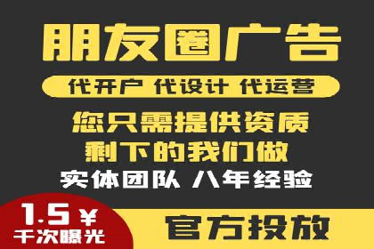 SEM托管优化案例：提升广告投放ROI